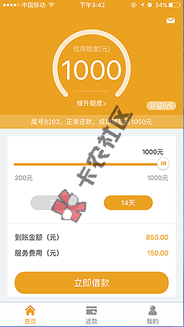 最新黑户口子，授权芝麻分即可申请，最高100079 / 作者:大刀 / 