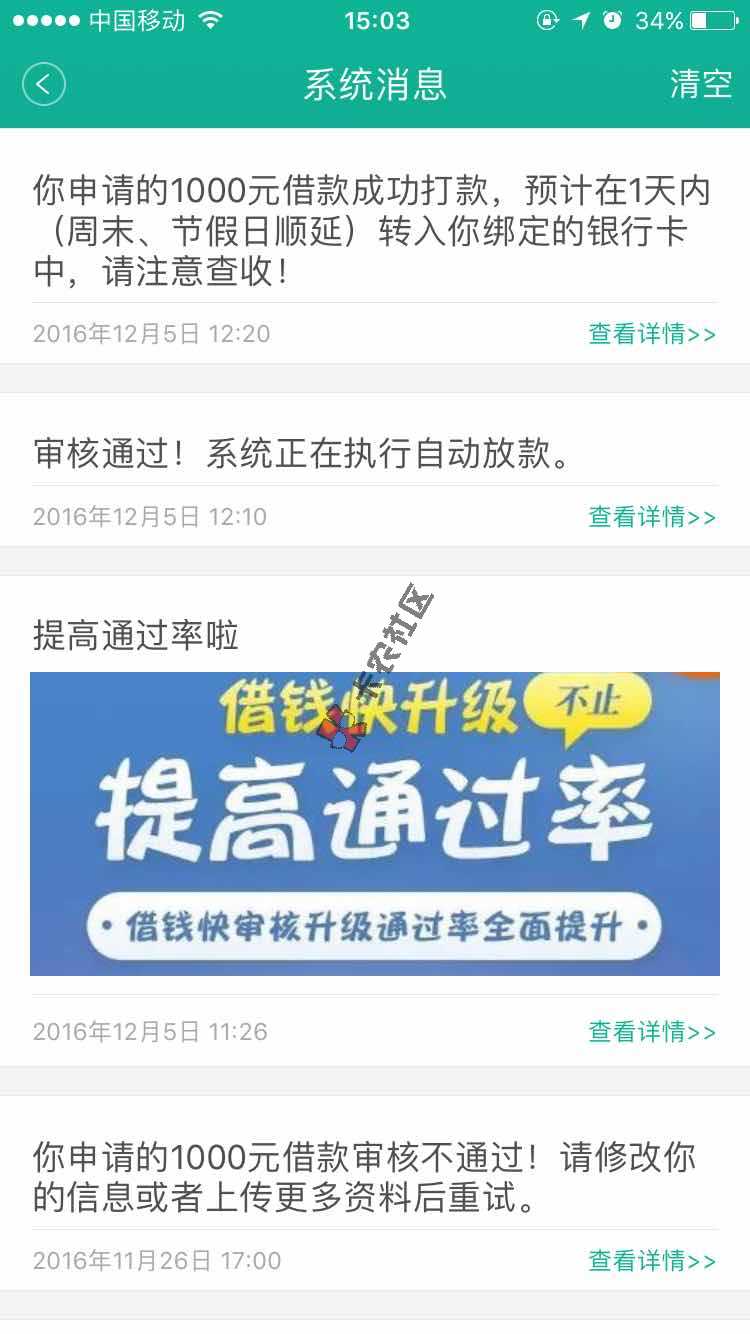最新消息两则，还卡贷 借钱快82 / 作者:大刀 / 