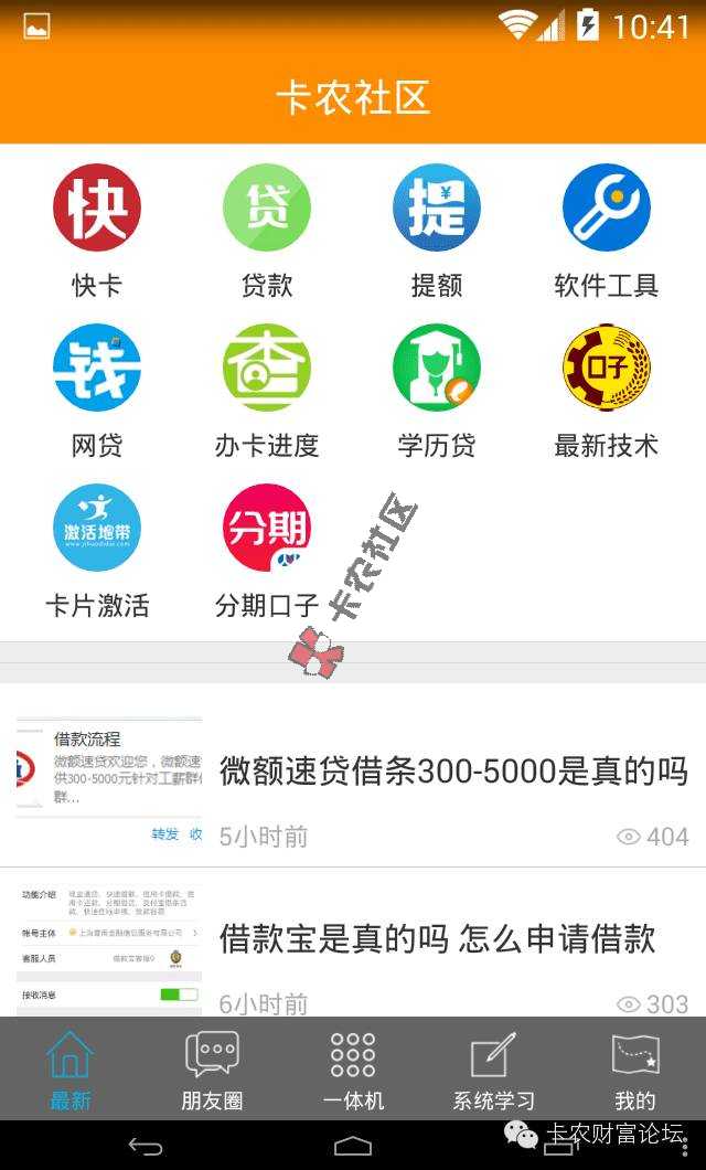 中介技术培训，金融中介商学院92 / 作者:管理员 / 