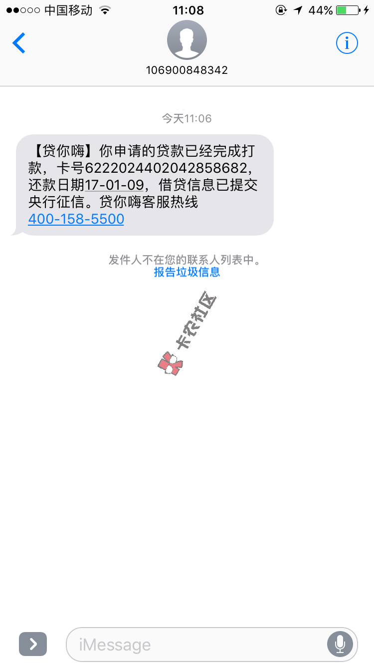 MD 终于申请到了 老哥推荐的这个口子还是可以的31 / 作者:skdjewse / 