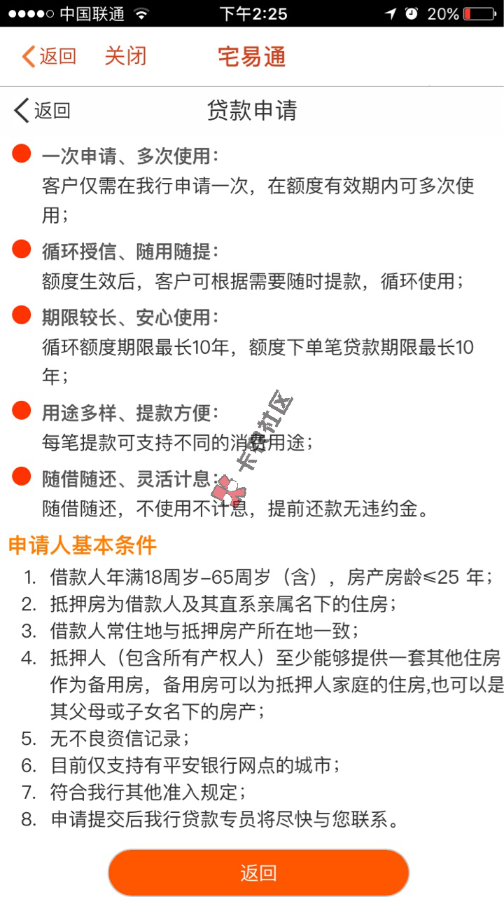 你们要的稳定下款的口子31 / 作者:大刀 / 