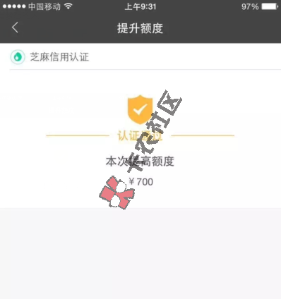 过年啦 额度不够怎么办？快来看看提额技巧68 / 作者:阿珂 / 