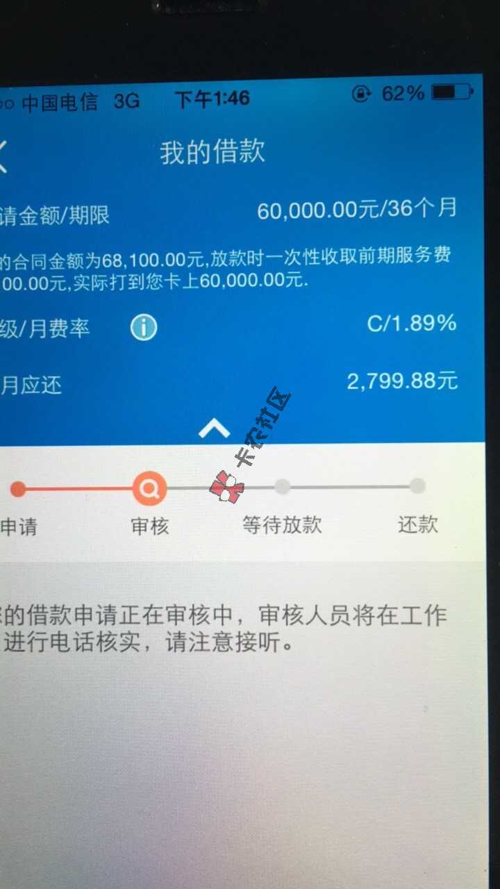 求助！！救命，保单贷款，靠谱的当天能下款的，求推荐！63 / 作者:1493053515 / 