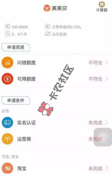 最新口子 无需电审核 最高8000 直接提现50 / 作者:阿珂 / 