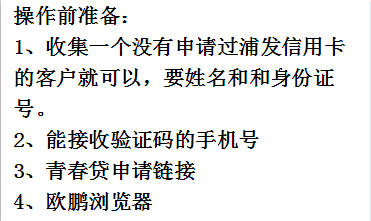 88708586e0811afa99.png