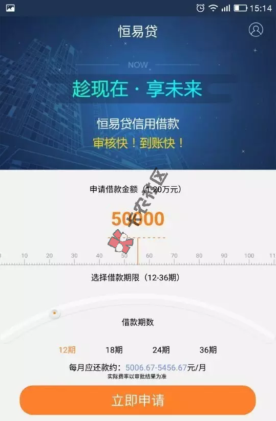 最新口子，针对上班族，有房有车、或私营业主，最高20万！49 / 作者:大刀 / 