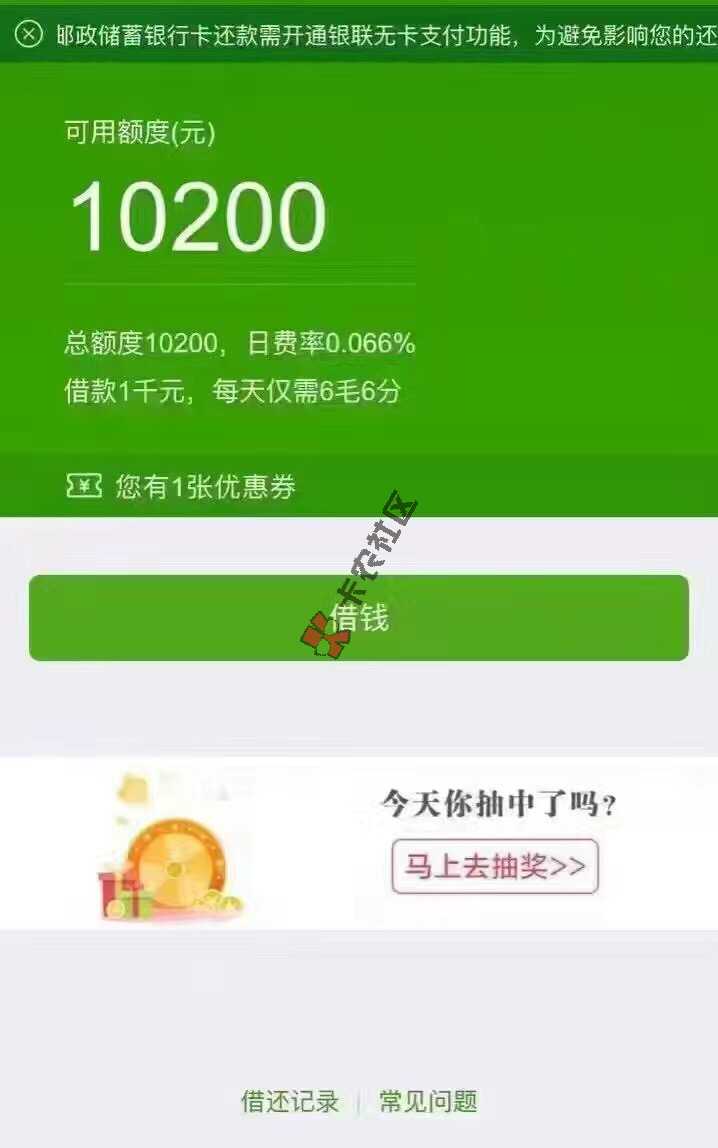 给你花二次贷 如何操作？19 / 作者:重新来～ / 