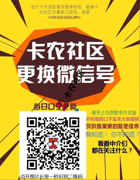 只要有滴滴账户就能贷款  申请步骤2 / 作者:阿珂 / 