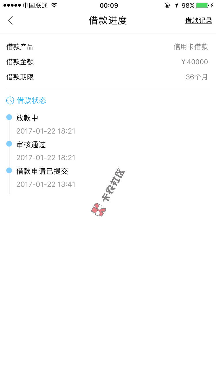 又是叮当，依然给力61 / 作者:编号600 / 