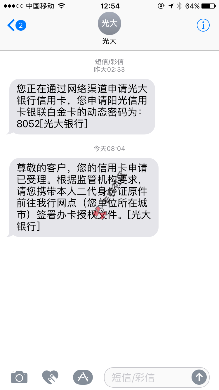 光大再出口子 春节大额白金卡推荐33 / 作者:hz250066423 / 