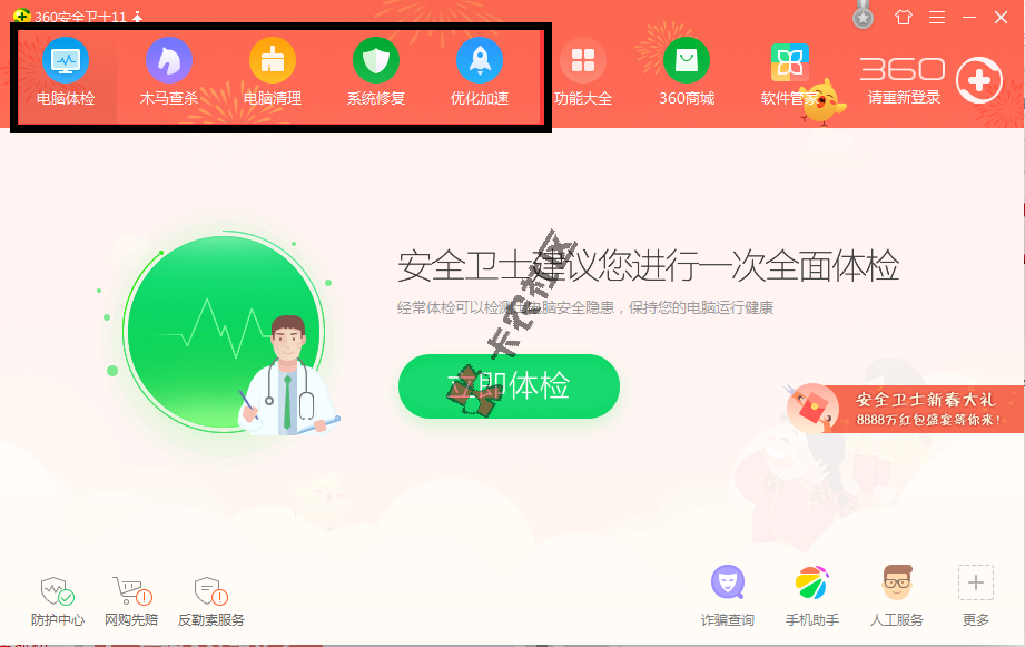 360借条强制开通2.6万额度实战申请教程17 / 作者:福道 / 