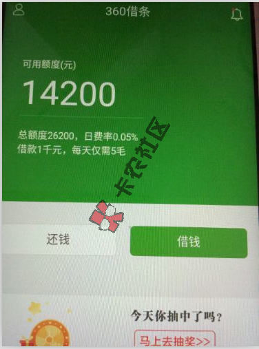 360借条强制开通2.6万额度实战申请教程62 / 作者:福道 / 