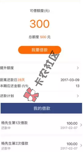 【借的快】新口子 刷脸借钱，借款最高 5 万！56 / 作者:大刀 / 