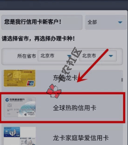 最新超级快卡技术 年初秒批的3家银行6 / 作者:卡农社区主编 / 