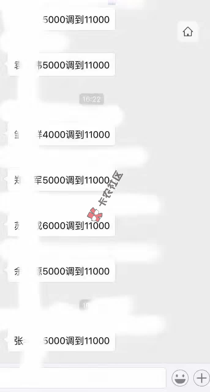 最新超级快卡技术 年初秒批的3家银行52 / 作者:卡农社区主编 / 