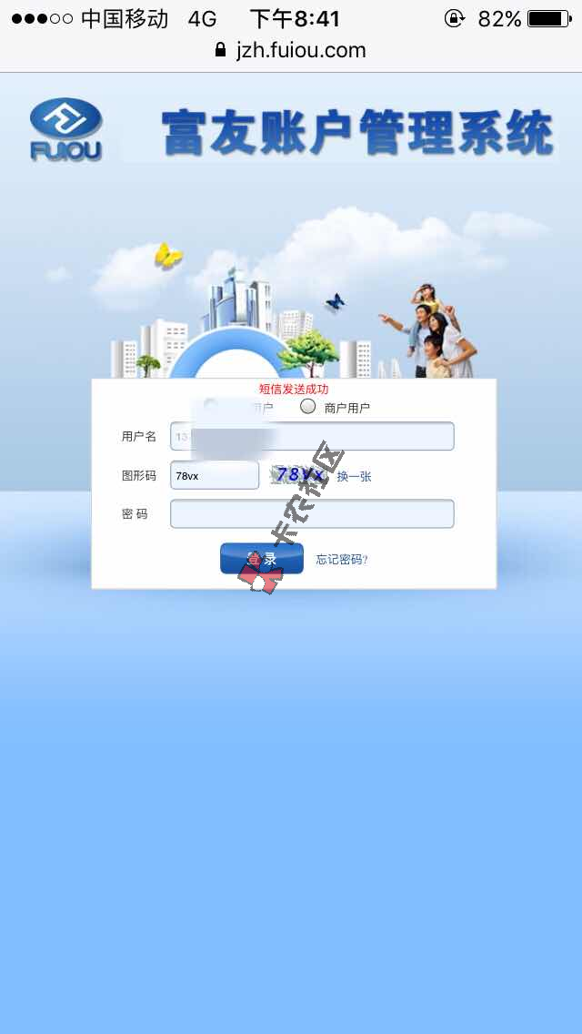 信而富如何更换银行卡？84 / 作者:大刀 / 