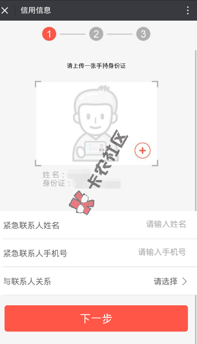 顺维修0元购机卡在这里，在线急求教21 / 作者:18319063646 / 