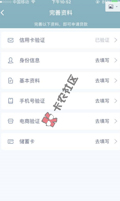 破解 最新口子，爱钱宜人二次贷，不是叮当,最高5W18 / 作者:阿珂 / 