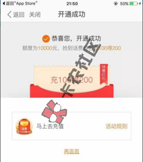 有手机号就能贷，最高30万97 / 作者:大刀 / 