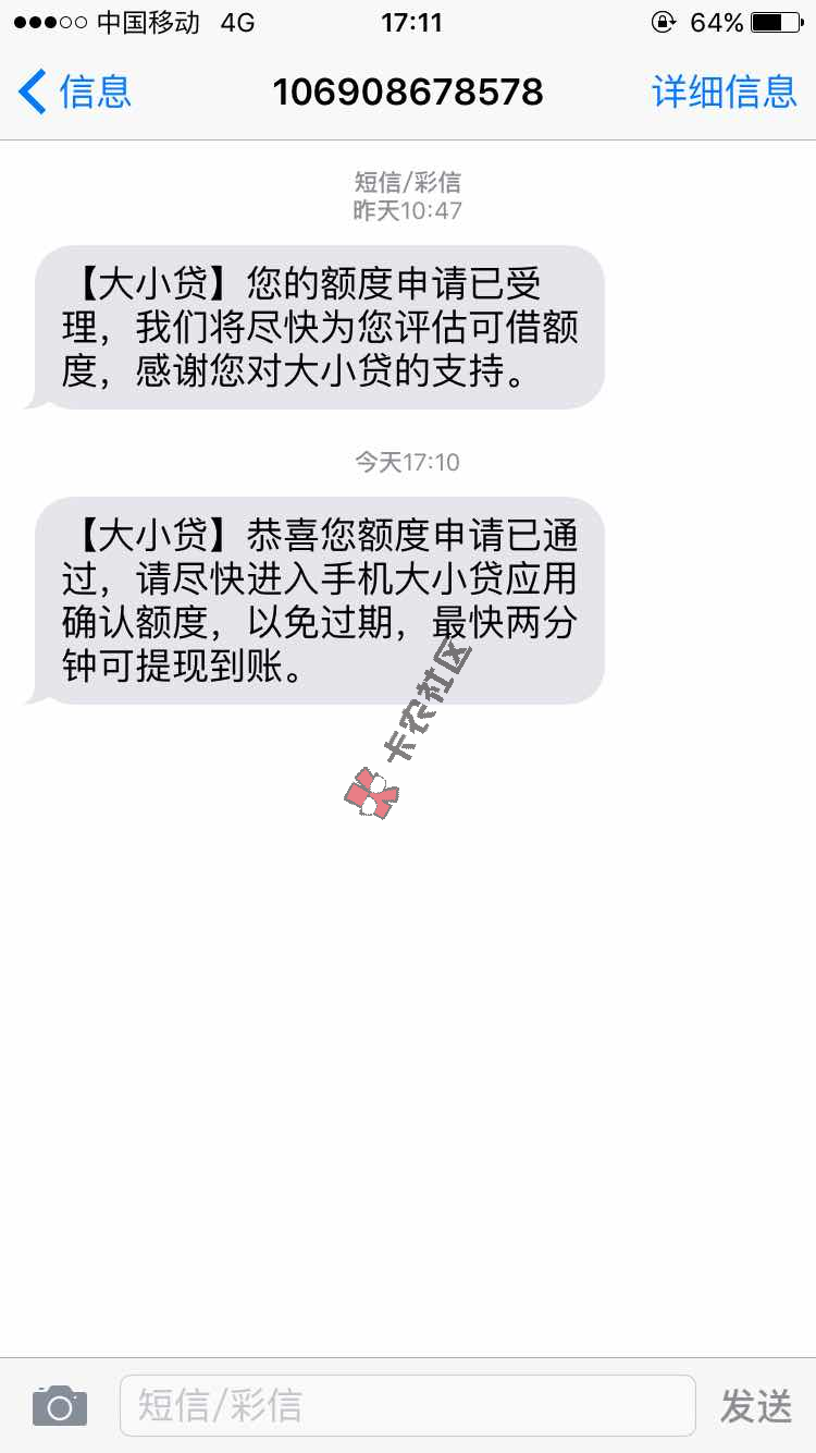 类似现金巴士的app口子 不怕爆通讯录的可不还2 / 作者:卡农社区主编 / 