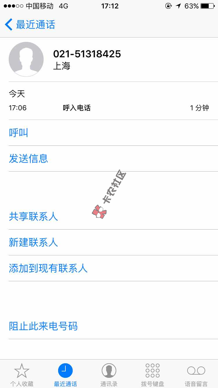 类似现金巴士的app口子 不怕爆通讯录的可不还88 / 作者:卡农社区主编 / 