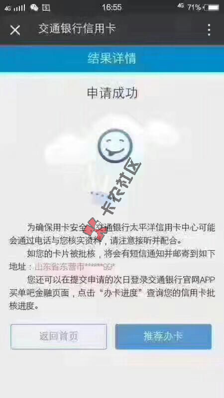 交通漏洞大揭密，所谓中介打得广告无非就是39 / 作者:聚隆金融信贷 / 