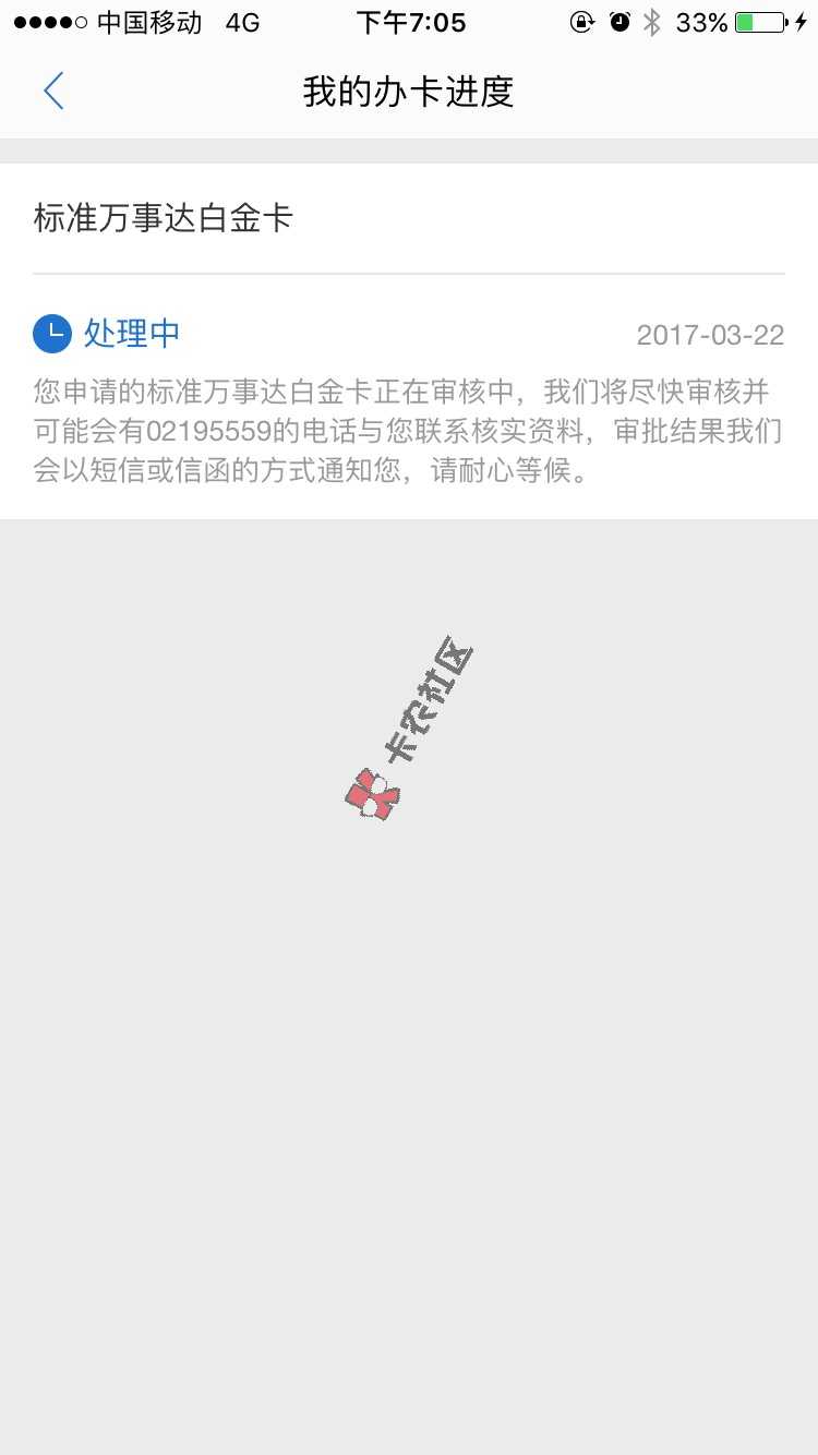 交通漏洞大揭密，所谓中介打得广告无非就是11 / 作者:南波万168 / 