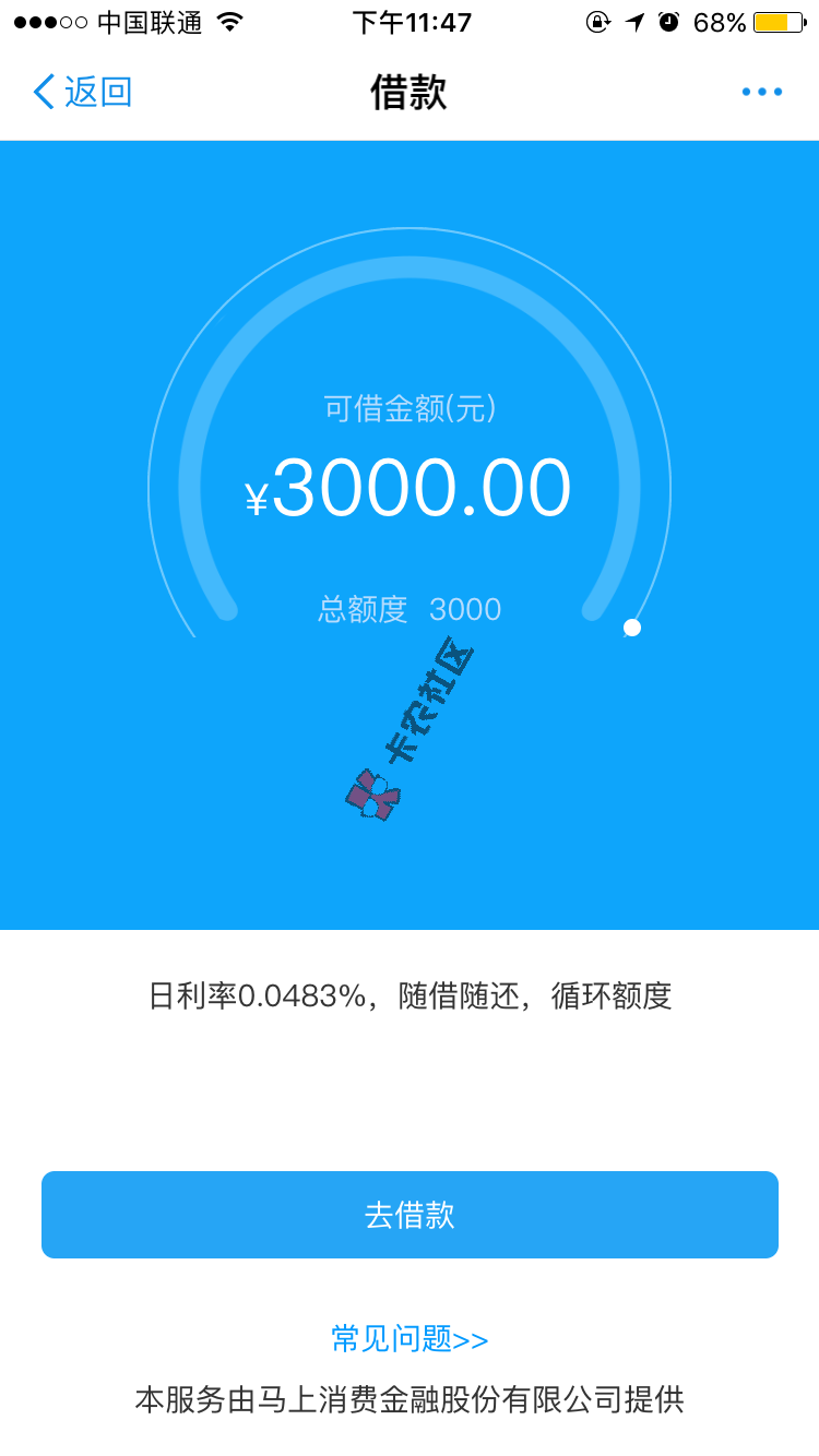 刚出的安逸花。43 / 作者:禽兽123 / 