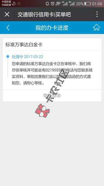 交通漏洞大揭密，所谓中介打得广告无非就是31 / 作者:f6766179 / 