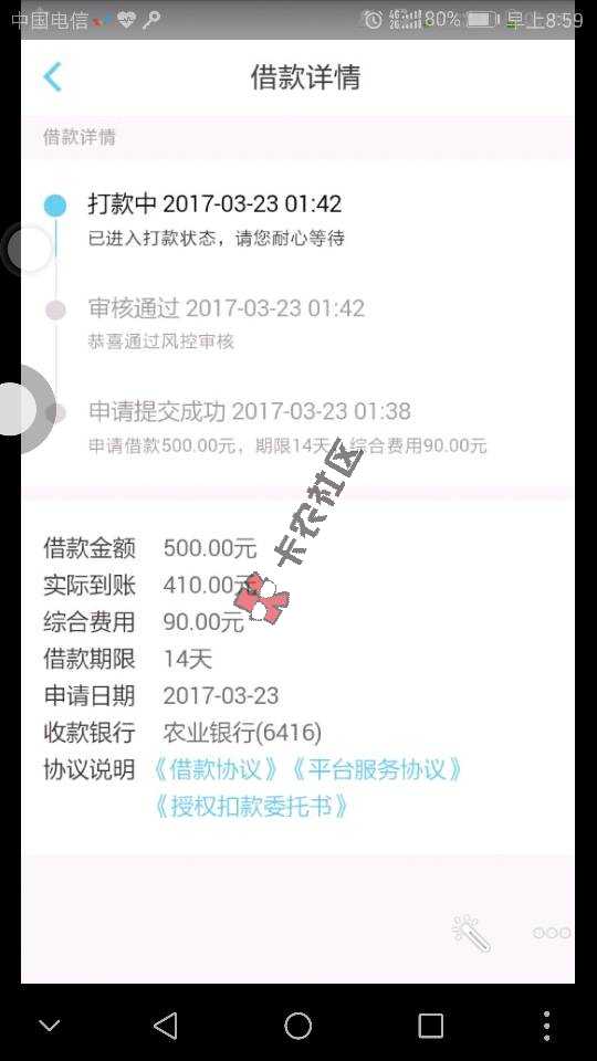 新口子极速钱包32 / 作者:123789789 / 