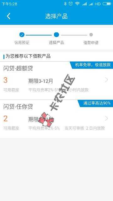 各位大神，闪银有额度，直接提现可以秒吗44 / 作者:微信18205398208 / 