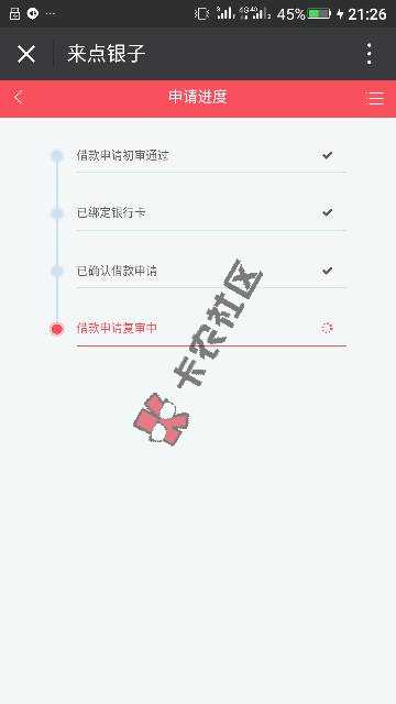 来自贷款口子交流90 / 作者:张立55484 / 
