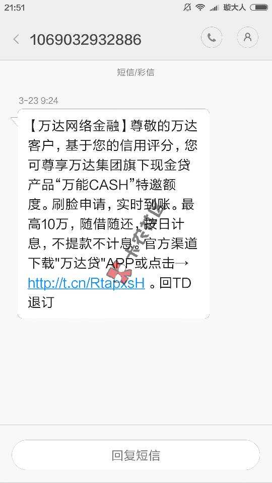这个真的吗？谁能操作？联系我！56 / 作者:璇大人 / 