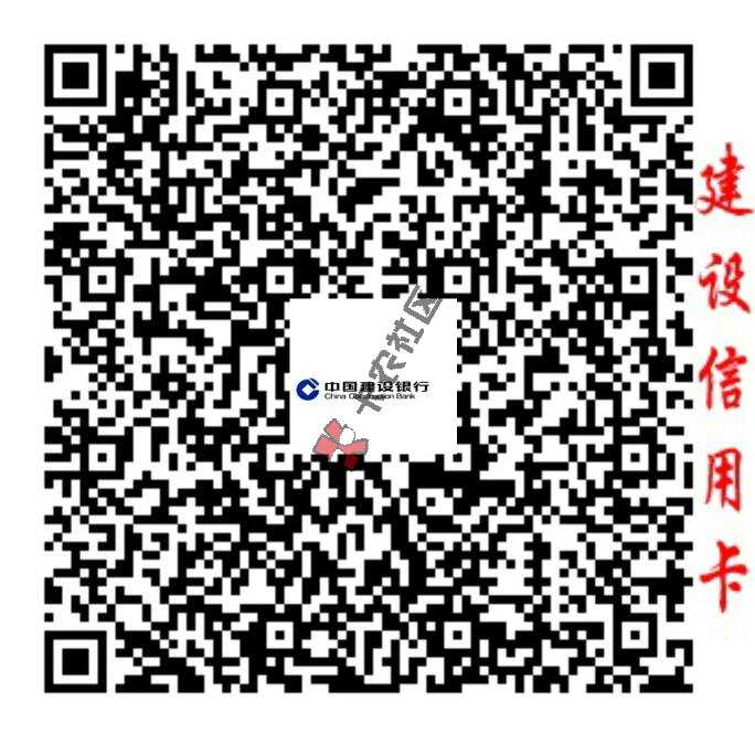 建行快卡查询有5000的额度，我想问下大75 / 作者:402297922 / 