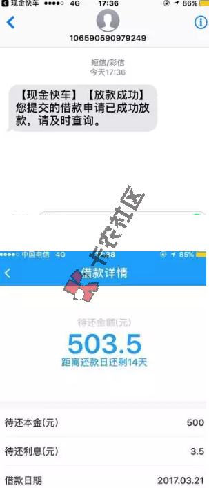 最新口子 现金快车 资料简单 最高500077 / 作者:阿珂 / 