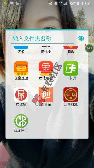感觉活不下去了这是自己申请到下款的已经没77 / 作者:龙小天 / 