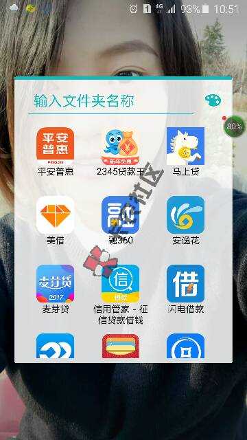 感觉活不下去了这是自己申请到下款的已经没11 / 作者:龙小天 / 