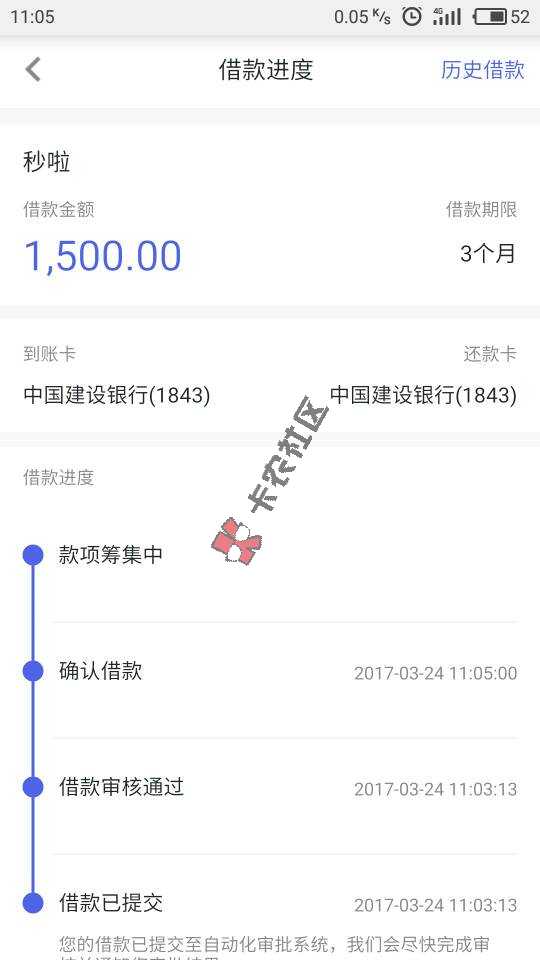 这样是不是就稳了，刚申请，秒通过14 / 作者:269382265 / 