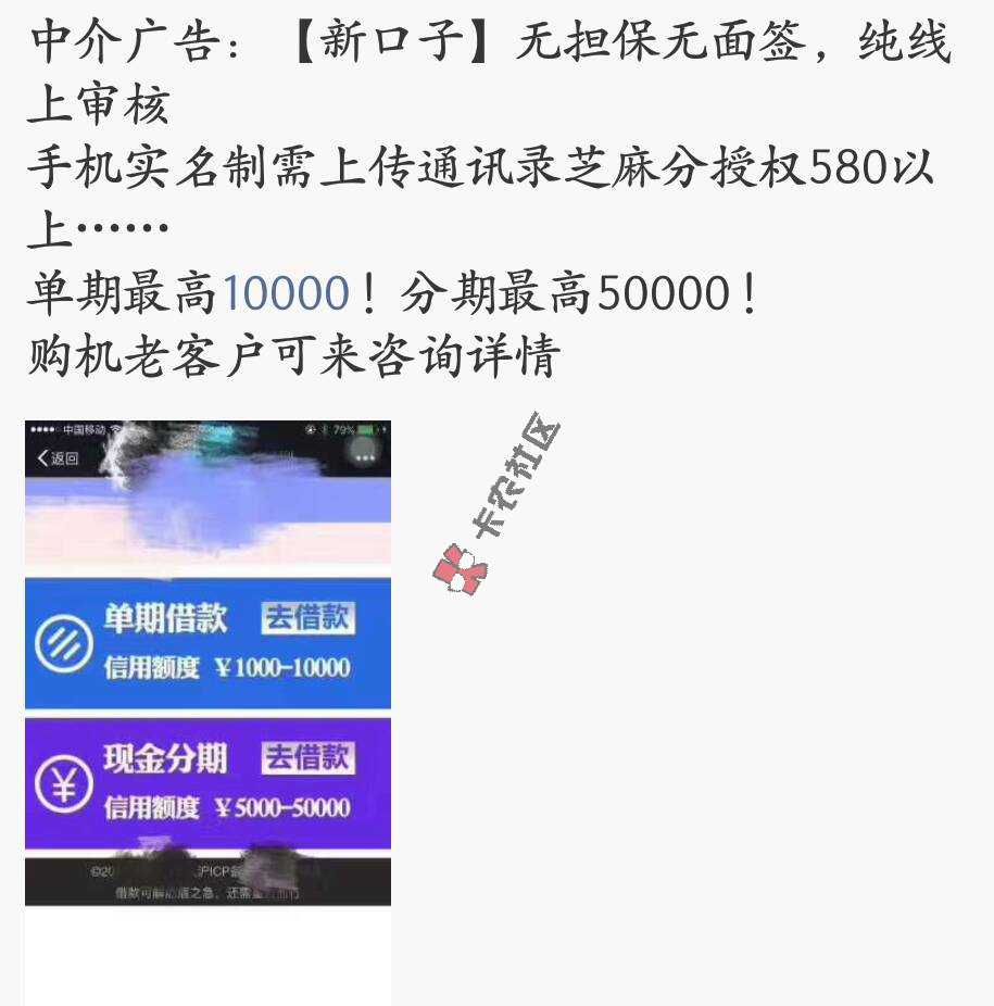 谁知道这个口子26 / 作者:孤贪狼 / 