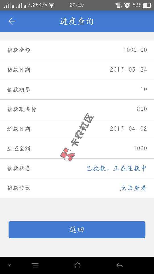 黑户小钱，800到1000元，秒到！需要81 / 作者:13804366009 / 