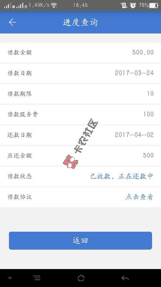 黑户小钱，800到1000元，秒到！需要80 / 作者:13804366009 / 
