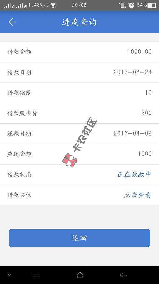 黑户小钱，800到1000元，秒到！需要50 / 作者:13804366009 / 