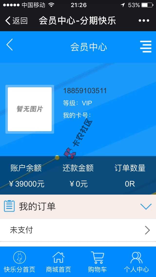 求口子，不需要绑定本人银行卡的口子，84 / 作者:chenjin / 
