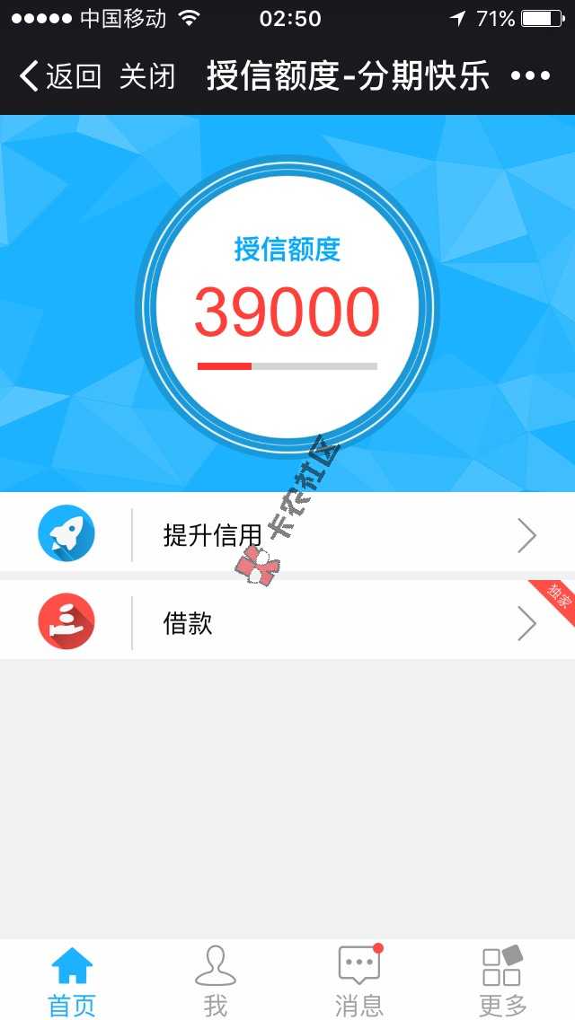 求口子，不需要绑定本人银行卡的口子，56 / 作者:chenjin / 