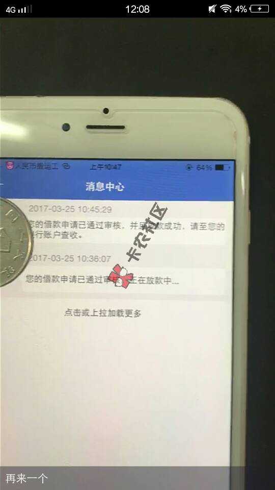 这个是什么口子39 / 作者:A_办理各种贷款 / 
