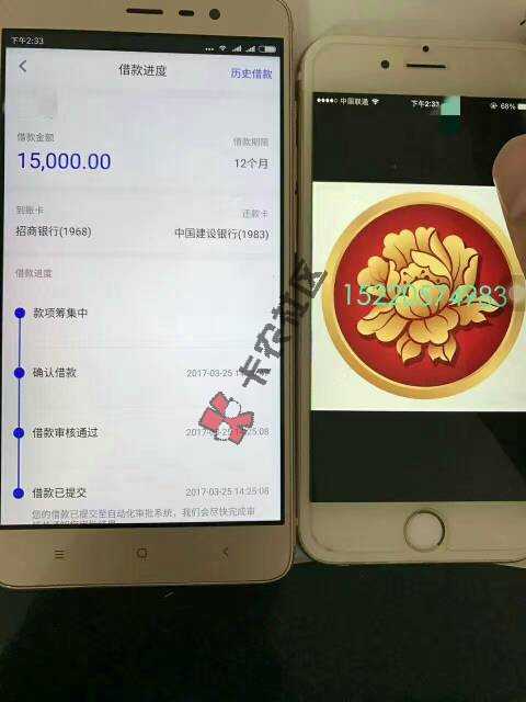 有信用卡额度3000以上，芝麻分600以91 / 作者:wy546191579 / 
