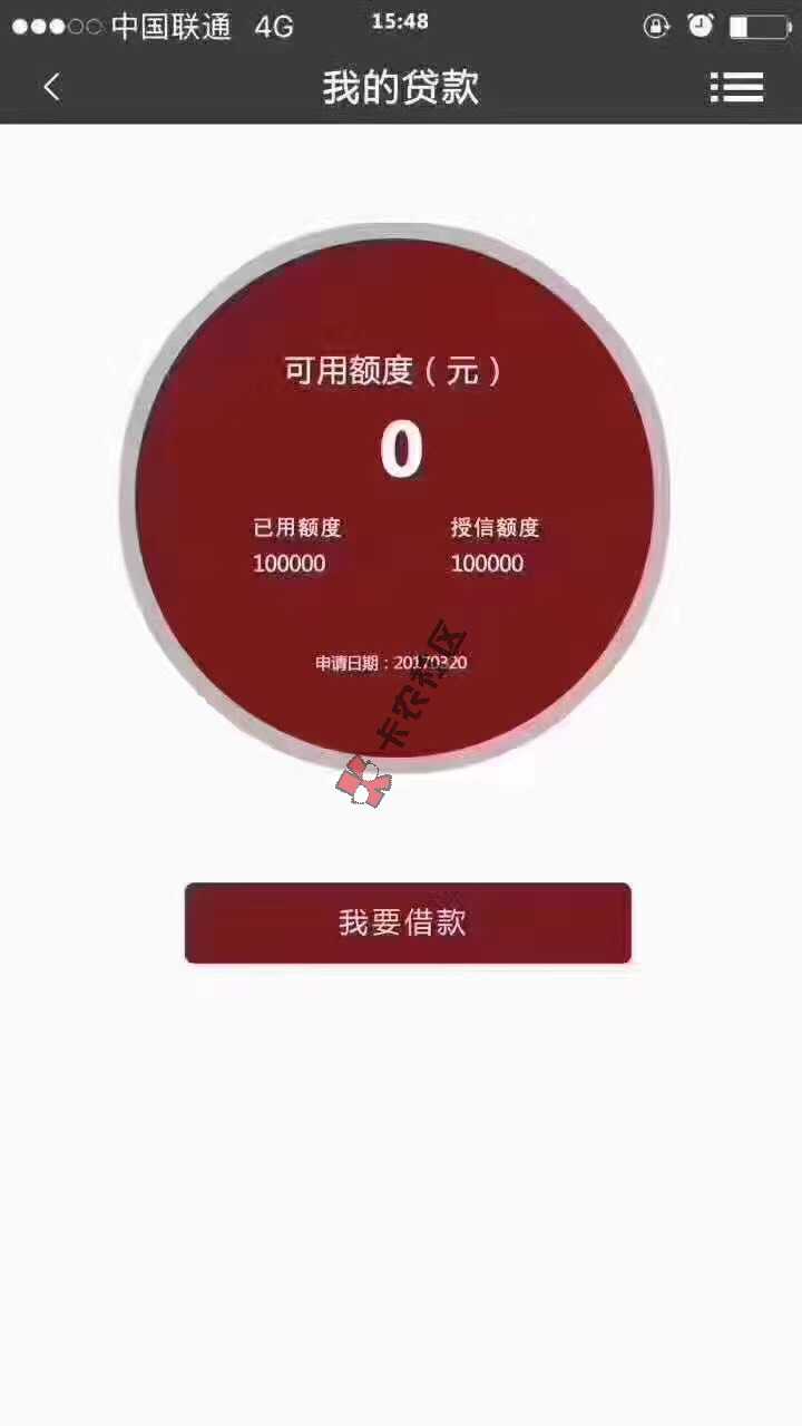 最新房贷业务～只要征信良好，按揭房还1个67 / 作者:博弈者。 / 