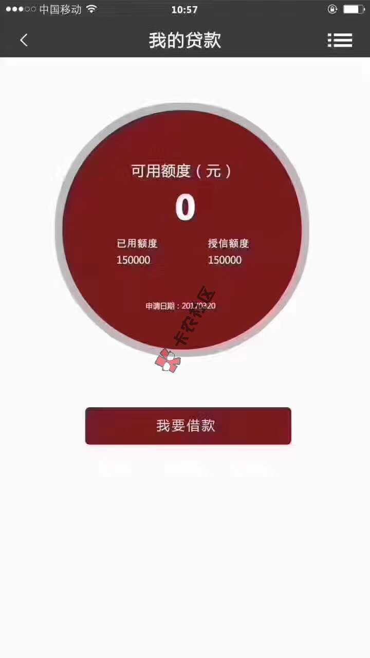 最新房贷业务～只要征信良好，按揭房还1个87 / 作者:博弈者。 / 