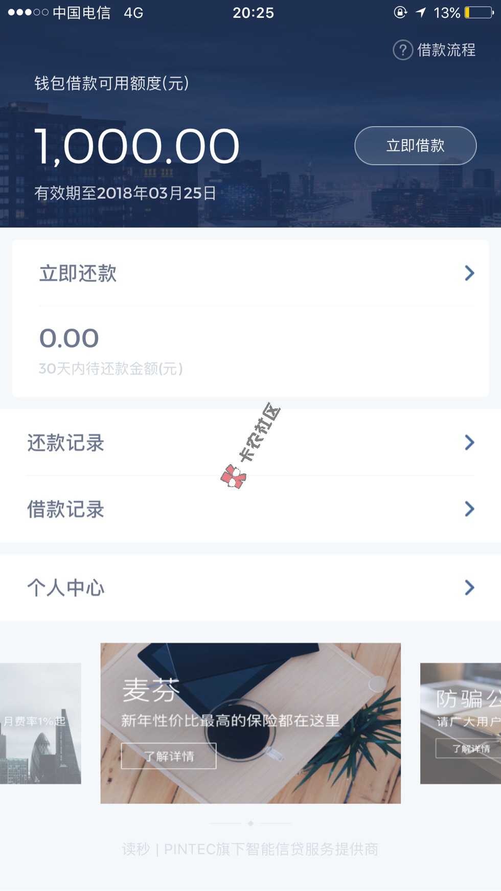 额度怎么这么低啊...   我晕. 哪位91 / 作者:博弈者。 / 