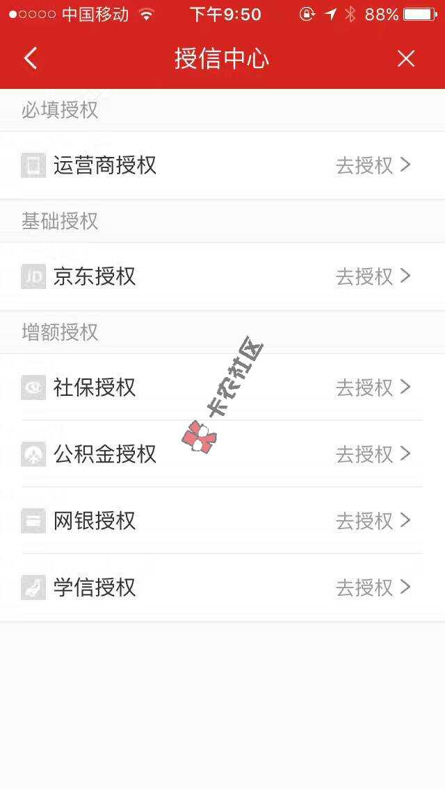 中介广告:超级口子身份证银行卡手机号五个90 / 作者:少年多少年 / 
